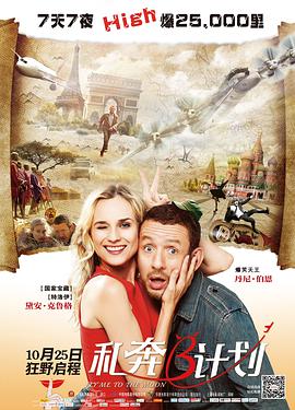 主人公的幻想